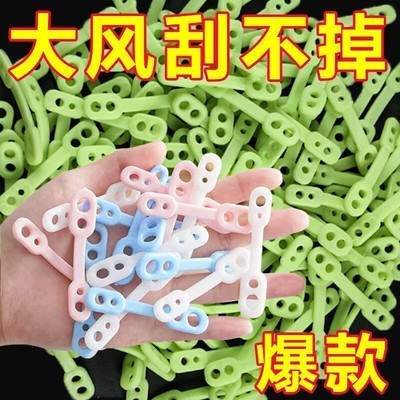 硅胶衣架防风扣彩色晾滑