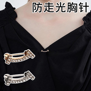 多功能V领衣服裙子固定收腰神器时尚 高档防走光胸针女ins新款 别针