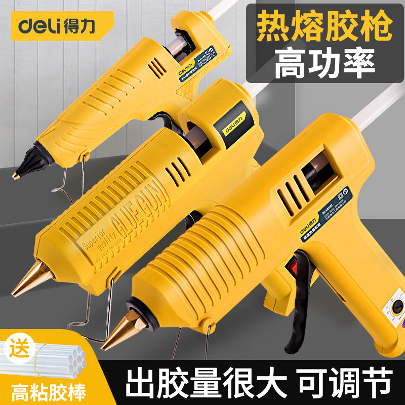 热熔胶枪大功率手工热融胶枪高粘强力家用工业7-11mm胶棒条热溶枪_虎窝淘