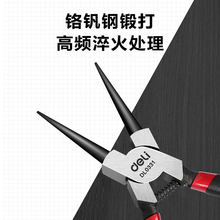 得力卡簧钳内外两用工业级卡环套装工具挡圈弹簧开口扩张卡黄钳子