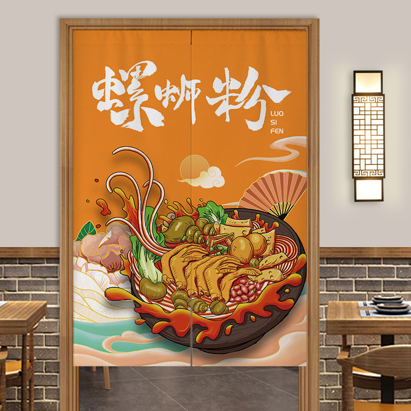 定制正宗柳州螺蛳粉门帘厨房隔断帘免打孔后厨门挂帘防油烟遮挡帘