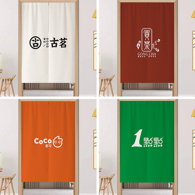 定制奶茶店门帘厨房隔断窗化妆室咖啡店遮挡帘免打孔操作间布帘子