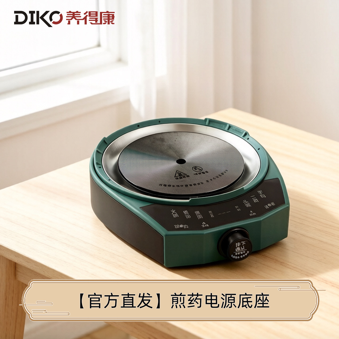 养得康煎药壶配件原厂正品