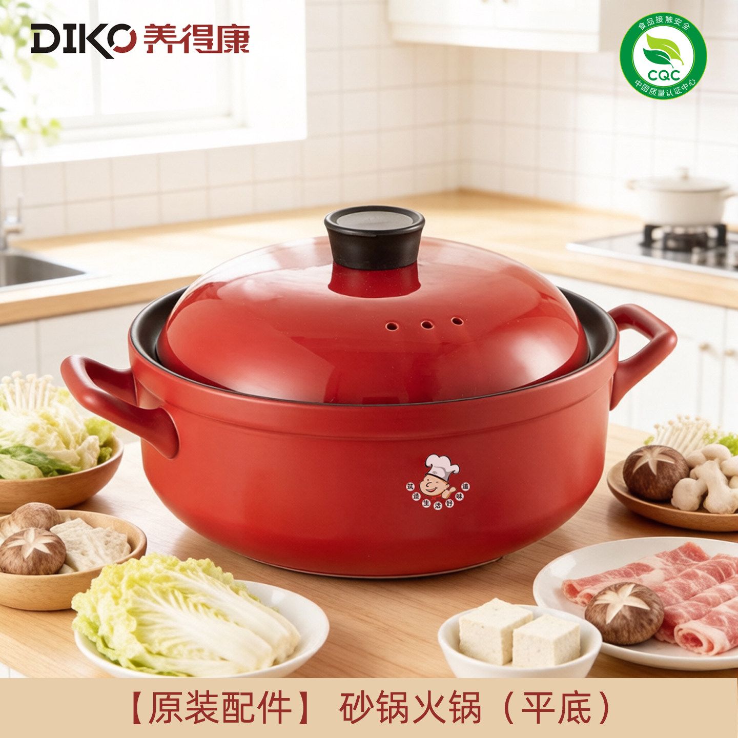 陶瓷砂锅耐高温火锅锅