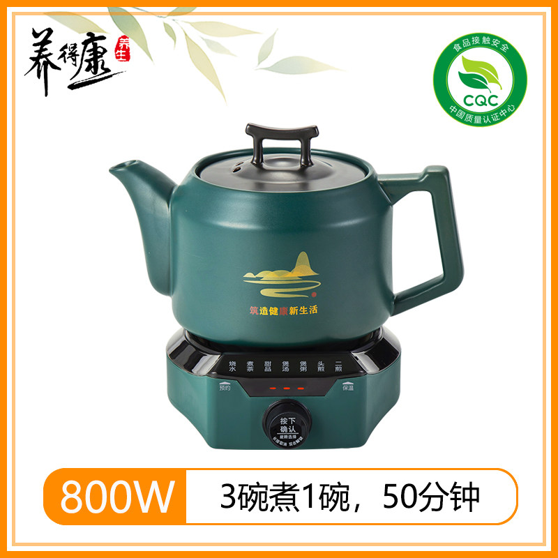 迷你煎药壶多功能中药保健全自动家用熬药煲汤壶两用陶瓷锅两件式