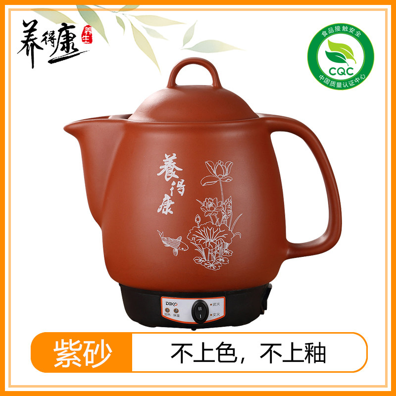 中药电煎壶熬中药砂锅无釉全自动中药壶药罐熬药家用煎药壶文武火