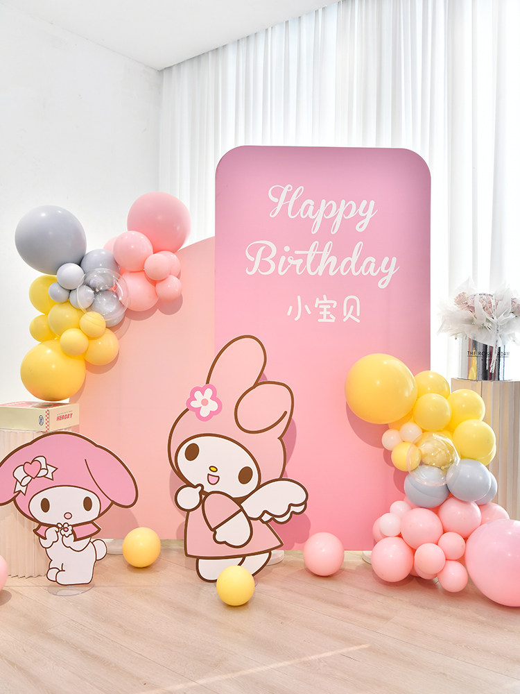 兔宝宝满月宴kt板背景墙气球男女孩30天百天派对生日装饰场景布置