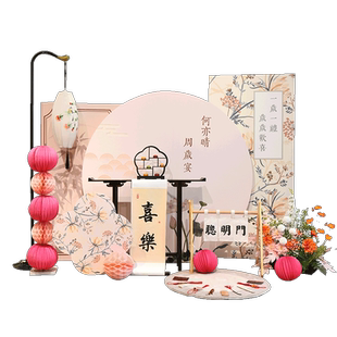 新中式古风粉色宝宝周岁宴生日布置装饰场景女孩抓周礼背景墙kt板