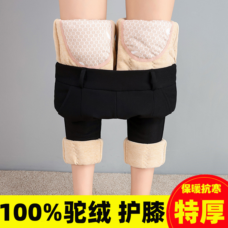 驼绒棉裤女冬季外穿加绒加厚