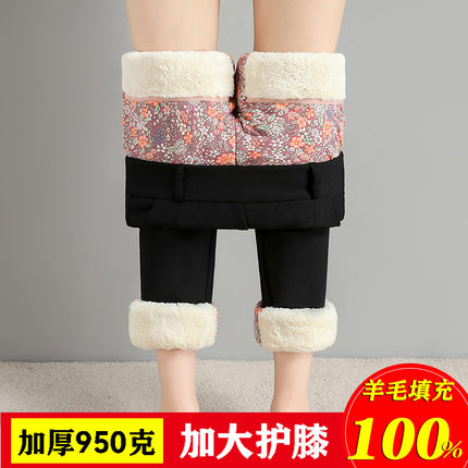 羊毛棉裤女冬季2025新款外穿加绒加厚哈尔滨东北防寒裤义乌打底裤