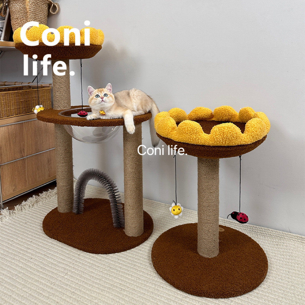 Coni life向日葵猫爬架猫窝猫树一体猫抓柱立式剑麻耐磨猫咪用品