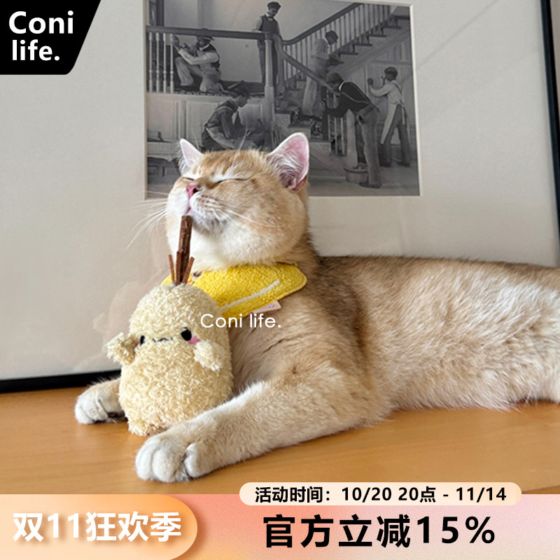 Coni life土豆猫玩具木天蓼可替换逗猫棒猫咪自嗨解闷磨牙猫用品