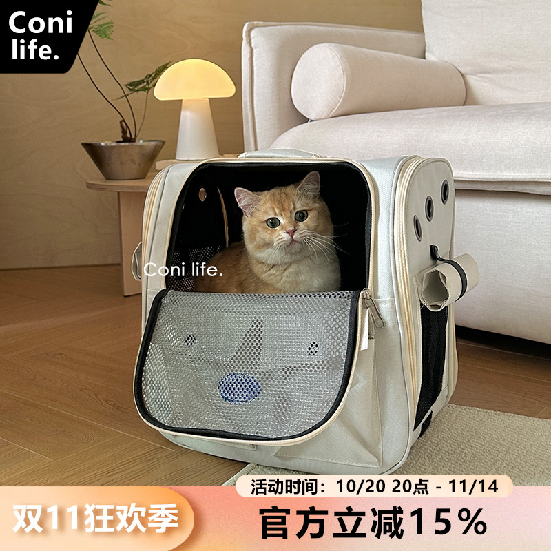 Coni life猫包太空包外出便携宠物背包四季通用防应激透气双肩包