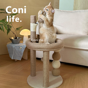 life猫爬架猫窝猫树一体不占地猫抓板剑麻猫咪跳台耐磨玩具 Coni