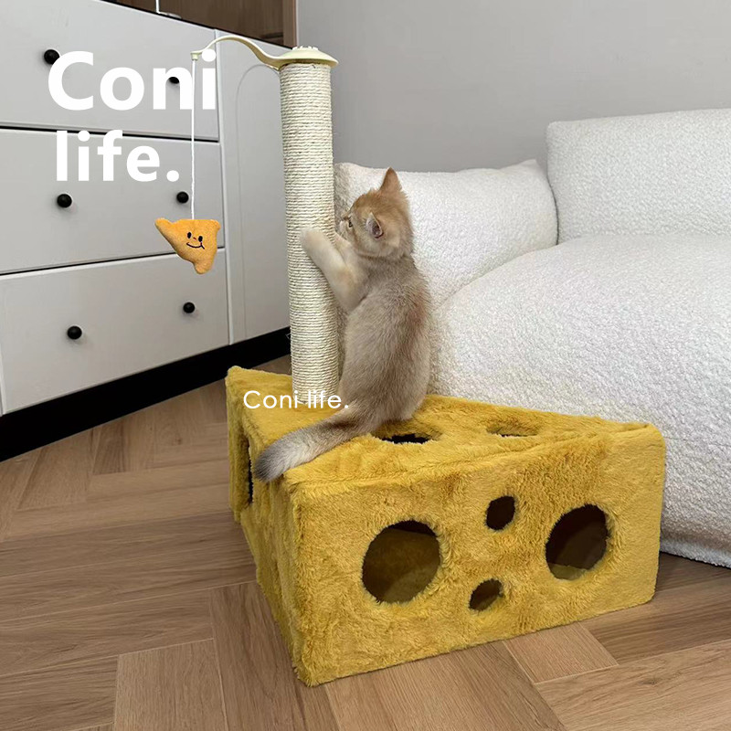 Coni life奶酪猫窝猫爬架一体四季通用猫抓柱耐磨不掉屑猫躲避屋