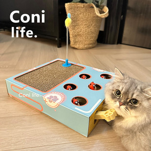 life打地鼠机解闷猫抓板猫咪耐磨不掉屑瓦楞纸逗猫宠物玩具 Coni