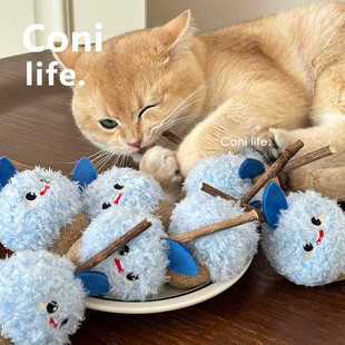 Coni life雪果木天蓼玩具逗猫棒猫薄荷球磨牙耐咬自嗨解闷猫玩具