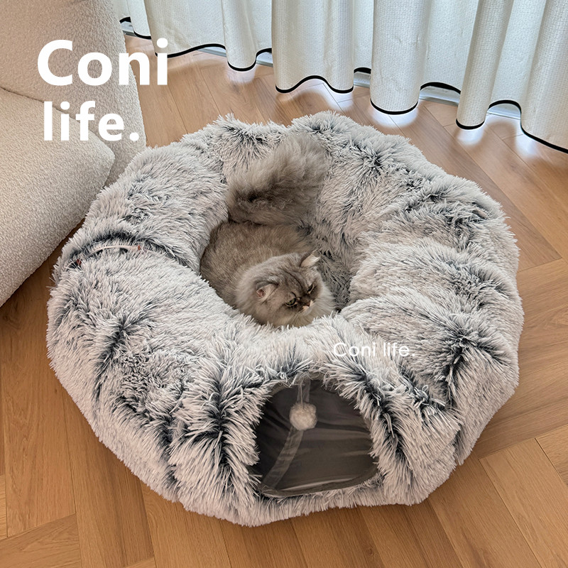 Coni life隧道猫窝毛绒四季通用封闭式猫屋加厚可拆洗猫咪躲避屋