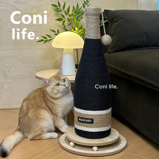 Coni 剑麻绳猫抓柱磨爪猫咪玩具 life红酒瓶猫抓板耐磨不掉屑立式