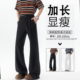黑色弯刀西装 垂坠感直筒高级感显瘦微喇裤 裤 夏季 男款 高个子加长裤