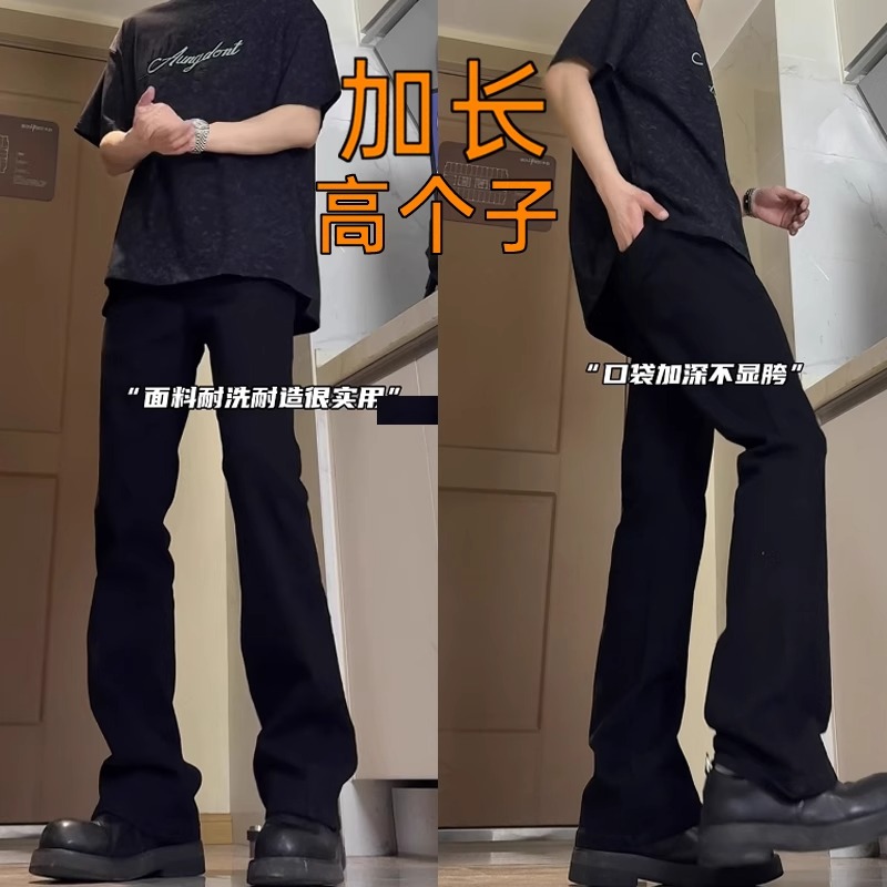 190cm加长牛仔裤男高个子