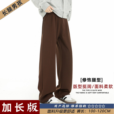 高个子加长版西裤男款美式高街