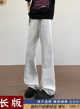 高个子男裤加长版白色牛仔裤115cm美式微喇裤男款直筒阔腿裤子110
