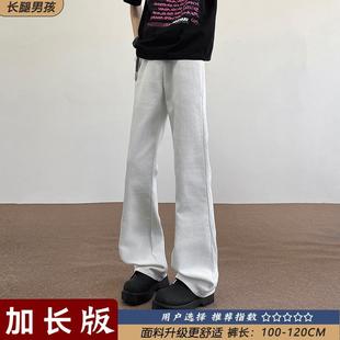 高个子男裤加长版白色牛仔裤115cm美式微喇裤男款直筒阔腿裤子110