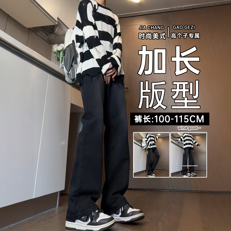 190高个子牛仔裤男裤加长版弯刀