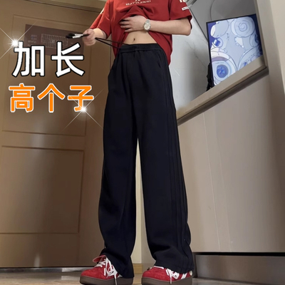 110115120cm休闲裤高个子