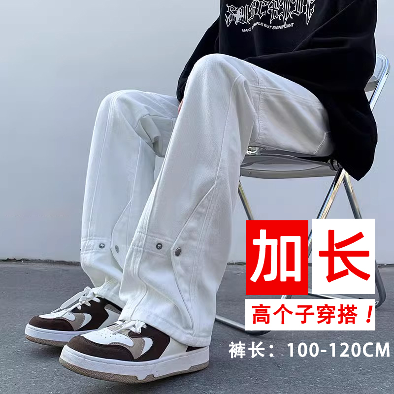 加长裤牛仔裤高个子穿搭秋季