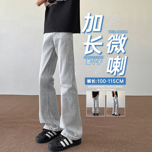 煙灰色超長褲 美式 高街加長褲 子男牛仔褲 120cm直筒彎刀微喇拖地褲