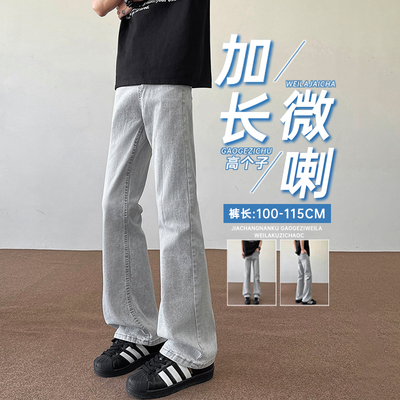 美式高街加长裤子男牛仔裤烟灰色