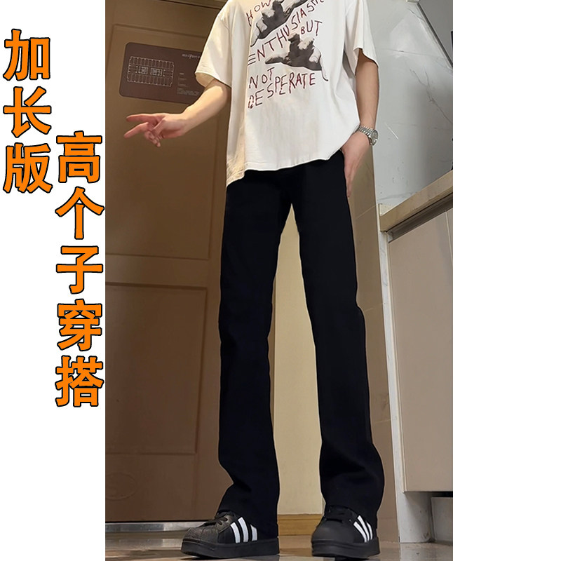 190高个子男裤青少年学生潮流直筒微喇裤子115cm美式弯刀牛仔裤潮,男装,牛仔裤,淘宝优惠券,粉丝福利购,淘宝优惠卷