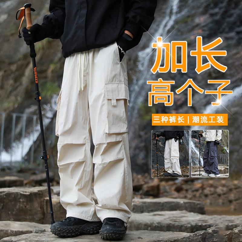 190cm加长版工装裤防泼水直筒