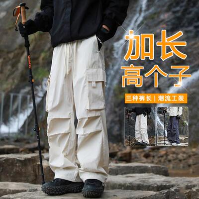 190cm加长版工装裤防泼水直筒
