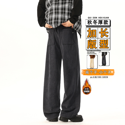 190高个子加长裤子115cm110