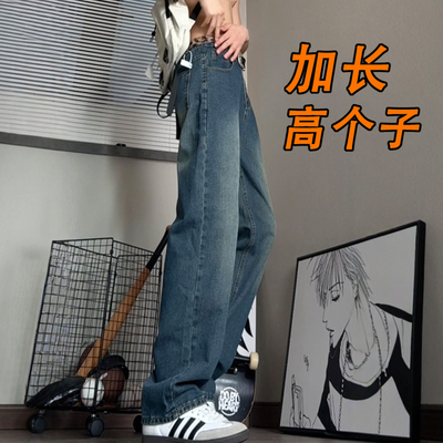 加长男裤高个子秋季新款