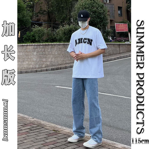 110cm115cm秋冬加长版牛仔裤