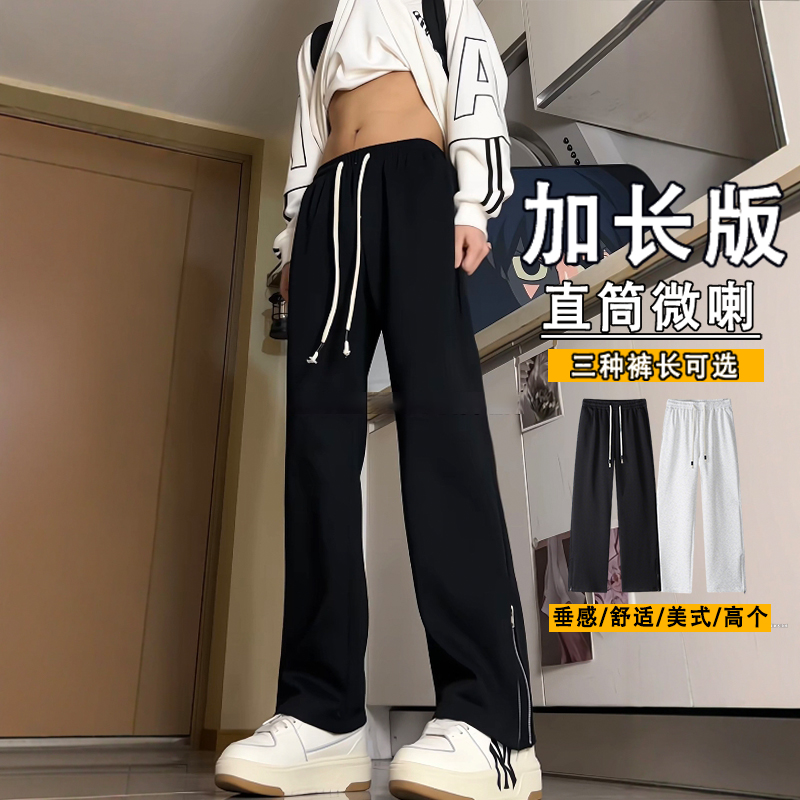 高个子微喇休闲裤男秋美式运动裤