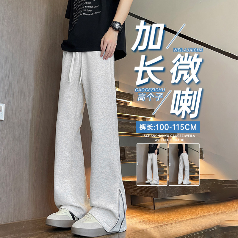 190CM加长款裤子男款高个子微喇加长裤超长裤裤青少年休闲裤运动,男装,休闲裤,淘宝优惠券,粉丝福利购,淘宝优惠卷