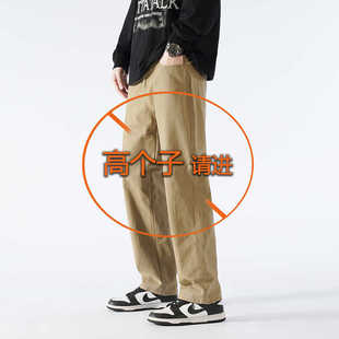 190高个子纯棉休闲裤男加长版115秋款卡其色工装裤2024新款登山裤