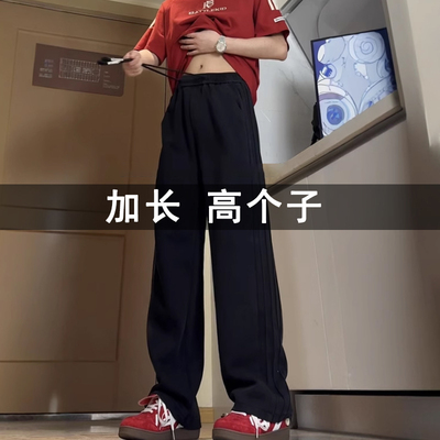 高个子加长版纯色宽松直筒卫裤