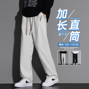 卫裤 宽松超长运动裤 男生阔腿裤 子120cm美式 115 青少年直筒裤 加长版