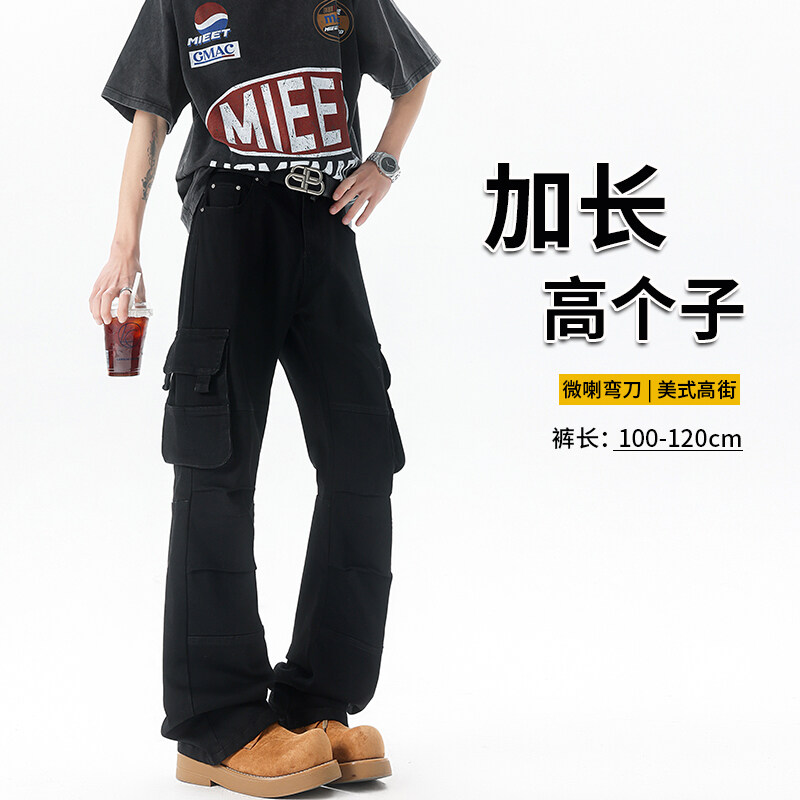 190高个子牛仔工装裤男生加长