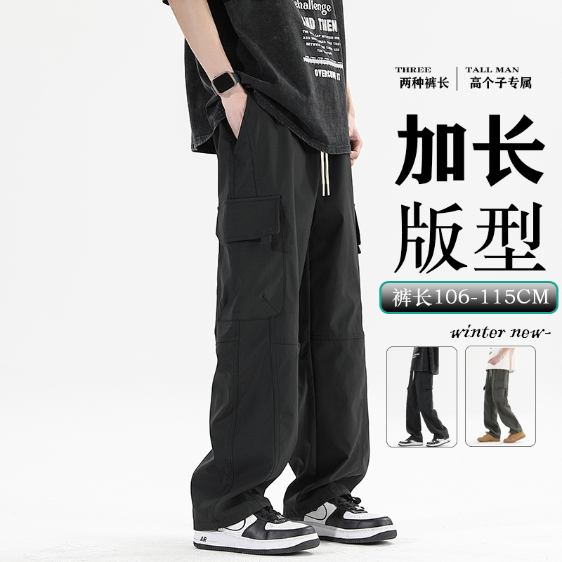 190加长男裤工装春季防风