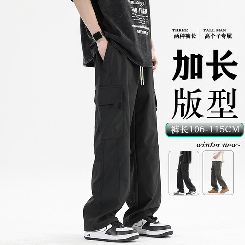 190加长男裤工装秋冬季防风