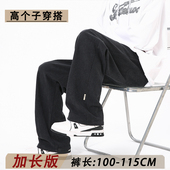 高个子加长灯芯绒裤 秋冬加绒加厚休闲裤 子男青少年宽松直筒裤 美式