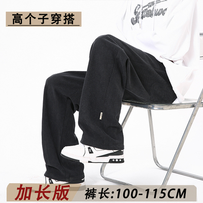 加长灯芯绒裤子男休闲裤