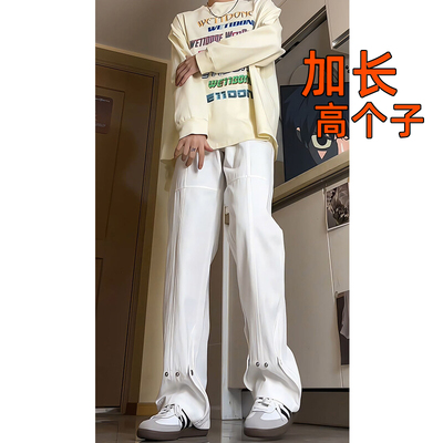 美式120cm白色vibe长腿直筒裤